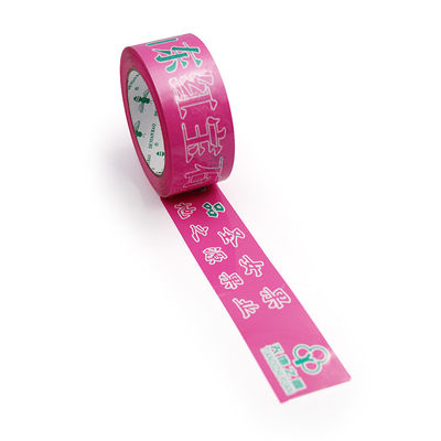 अच्छी कीमत मुद्रित स्पष्ट नाजुक प्लास्टिक बोप पैकिंग टेप अनुकूलित सेवा ऑनलाइन